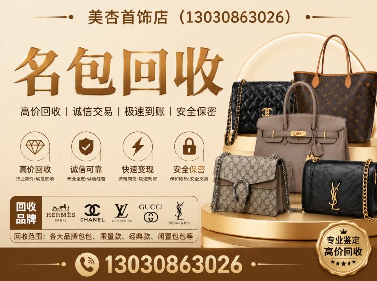 翔安区购物卡回收展示图